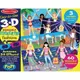 Melissa & Doug 貼紙簿-可重複貼 3D時尚穿搭(3D 立體眼鏡美麗海景城市和表演舞台三種主題頁)