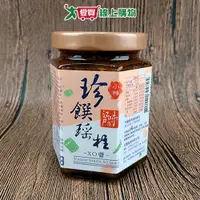 在飛比找樂天市場購物網優惠-珍饌瑤柱XO醬170±9G/罐【愛買】