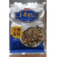 在飛比找蝦皮購物優惠-**好味屋**盛香珍~小魚干花生~80公克~香酥脆辣~下酒好