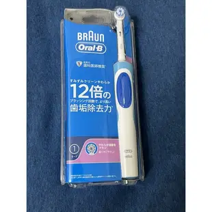 Oral-B BRAUN電動牙刷/歐樂B 德國百靈動感電動牙刷D12013A