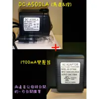 在飛比找蝦皮購物優惠-【星辰陶藝】(DC-A500LA)滾球流水消耗品~大水中燈沉