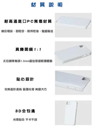 HTC X9照片訂做手機殼客製化