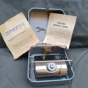 NEW OLD STOCK! Soviet made PRIMUS TOURIST gasoline - petrol stove