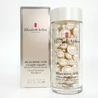 在飛比找樂天市場購物網優惠-Elizabeth Arden 伊麗莎白雅頓 HA白金澎潤保