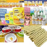 在飛比找Yahoo!奇摩拍賣優惠-【🐱🐶培菓寵物48H出貨🐰🐹】回饋幸福會員》滿1500元↓1