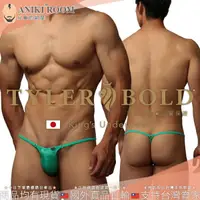 在飛比找樂天市場購物網優惠-日本 TYLER BOLD 泰勒寶 男性性感極限低腰三角囊袋