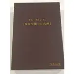 KATO 10-1519 クルーズトレイン「ななつ星IN九州」 8輛