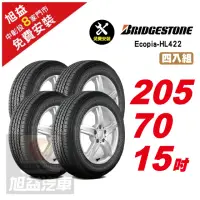 在飛比找momo購物網優惠-【BRIDGESTONE 普利司通】ECOPIA HL422