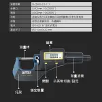 數位式精密千分尺 外徑分厘卡 外徑測量器 機械式卡尺 測微器卡尺 車床 螺旋測微儀