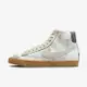 Nike Blazer Mid 77 VNTG [DQ5081-119] 男 休閒鞋 復古 積木玩偶 中高筒 拼接 米灰