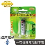 ※ 欣洋電子 ※ TOSHIBA 一次性鋰電池AA (ER-6V) ER6V系列 3.6V/2200MAH 日本製/帶2PIN