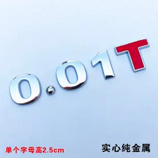 實心純金屬汽車排量標 1.5T 1.8T 2.0L 改裝尾標 車標志貼4WD V6