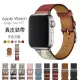 【KingKong】Apple Watch Series 8/7/6/5/4/SE/Ultra 真皮質運動商務錶帶 撞款腕帶(iWatch替換錶帶 通用)