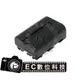 EC數位 SONY電池 A65 A77 A200 A300 A350 A500 A550 A560 A580 A700 A850 A900專用 NP-FM500H &