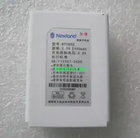 在飛比找露天拍賣優惠-原裝 新大陸 Newland NLS-PT800 PT850