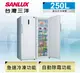【SANLUX 台灣三洋】250公升直立式自動除霜冷凍櫃SCR-250F(送基本運送+安裝)