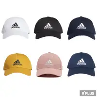 在飛比找蝦皮商城優惠-ADIDAS BBALL CAP COT 運動帽 棒球帽 老