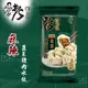 【老四川】麻辣豬肉水餃(500g)_5包組_韭菜*5