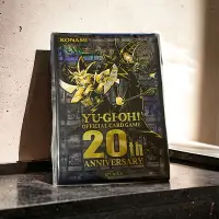 在飛比找蝦皮購物優惠-遊戲王 20th ANNIVERSARY SET 20週年特