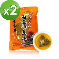 在飛比找PChome24h購物優惠-天素食品xi3KOOS 台灣豆干2包+香韻桂花烏龍茶2袋