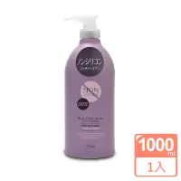 在飛比找momo購物網優惠-日本熊野無矽靈高保濕護髮乳1000ML