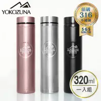 在飛比找PChome24h購物優惠-YOKOZUNA 316不鏽鋼輕量保溫杯320ml