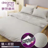 在飛比找PChome24h購物優惠-【dreamer STYLE】100%防水透氣 抗菌保潔墊-