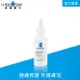 LA ROCHE-POSAY 理膚寶水 理膚寶水B5瞬效全面修復精華_30ml