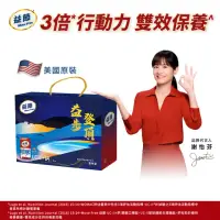 在飛比找momo購物網優惠-【Move Free 益節】益節UC-II+鈣 關鍵口嚼錠2