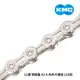 【KMC】鏈條 11速 特輕量 X2.0 內外片縷空 118目 銀