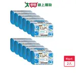 麗仕柔膚香氛皂煥活冰爽80G X 6塊 X 2入【愛買】