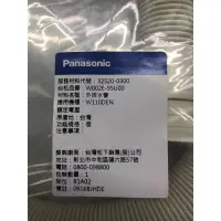 在飛比找蝦皮購物優惠-Panasonic國際牌洗衣機 原廠排水管（9～11）公斤專