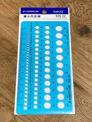 STAEDTLER Minimum Circle Ruler 976 22 from JAPAN