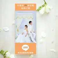 在飛比找蝦皮購物優惠-LINE創意喜帖 編號:P-005 相片婚卡  文定 結婚 