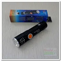 在飛比找松果購物優惠-USB充電可調焦手電筒/CREE XM-L T6 超亮手電筒