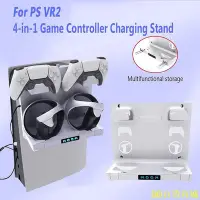 在飛比找Yahoo奇摩拍賣-7-11運費0元優惠優惠-天極TJ百貨適用於 PS VR2 4 合 1 懸掛式遊戲手柄