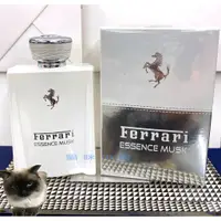 在飛比找蝦皮購物優惠-Ferrari 法拉利 白麝香 男性淡香精 玻璃分享噴瓶 1