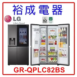 【裕成電器‧電洽最優惠】LG 敲敲看門中門冰球冰箱 734公升 GR-QPLC82BS 另售 GR-DL62SV