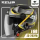 ZEUS 安全帽 ZS-202FB T68 消光黑黃 霧面 內鏡 3/4罩 通勤帽 202FB 耀瑪騎士機車部品