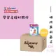 ★現貨★【Ezycare】嬰兒紙尿褲M-12包/箱/120片【美國品牌平行輸入】 (7.9折)