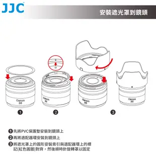 JJC 升級版EW-52遮光罩+轉接環 適用於佳能Canon RF 35mm F1.8 MACRO IS STM微距鏡頭