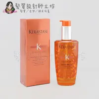 在飛比找松果購物優惠-立坽『免沖洗護髮』台灣萊雅公司貨 KERASTASE卡詩 柔