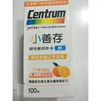 在飛比找iOPEN Mall優惠-#527#Centrum 小善存綜合維他命 + 鈣 100 