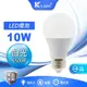 K-LIGHT 10W LED燈泡 白光【8入/組】
