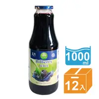 在飛比找蝦皮商城優惠-【天廚】天然藍莓汁1000ml/(大)瓶─箱售(12入)