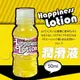 日本原裝進口NPG．Happiness Lotion 愉悅潤滑液-50ml(黃)