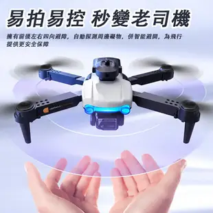 12小時現貨秒發 K102PRO無人機4K高清航拍飛行器燈光流定位Drone全嚮避障遙控飛機