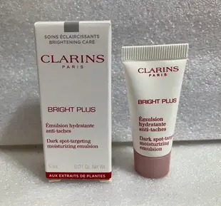 [全新] CLARINS 克蘭詩 氧氣亮白淡斑乳液 5ml 試用品 體驗品