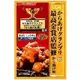 NISSIN 日清 最高金賞 炸雞粉-100g(醬油香蒜風味-效期:2024/07/04) [大買家]