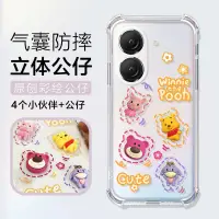 在飛比找蝦皮購物優惠-華碩Zenfone10手機殼維尼熊立體公仔華碩Zenfone